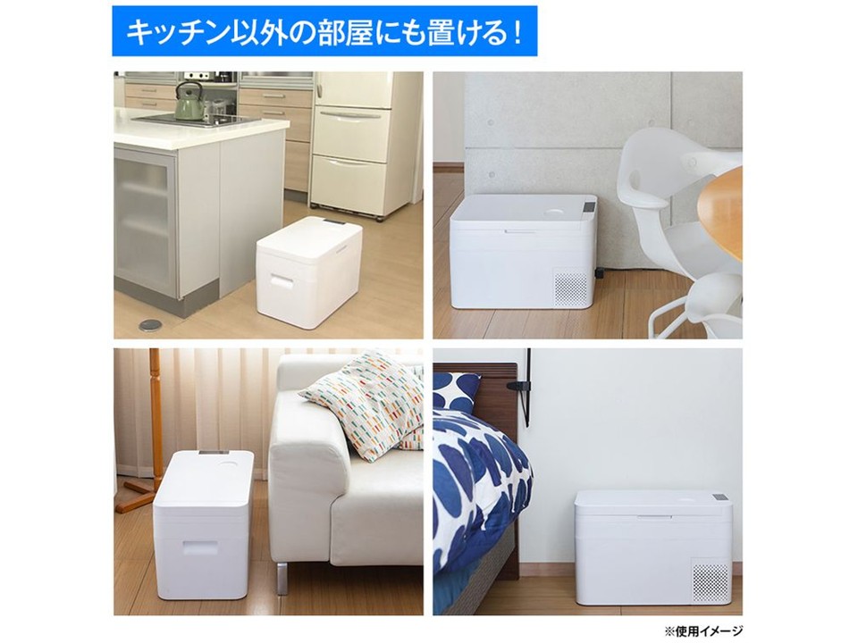 セカンド冷凍冷蔵庫グランデ | YBCやまがた情熱市場