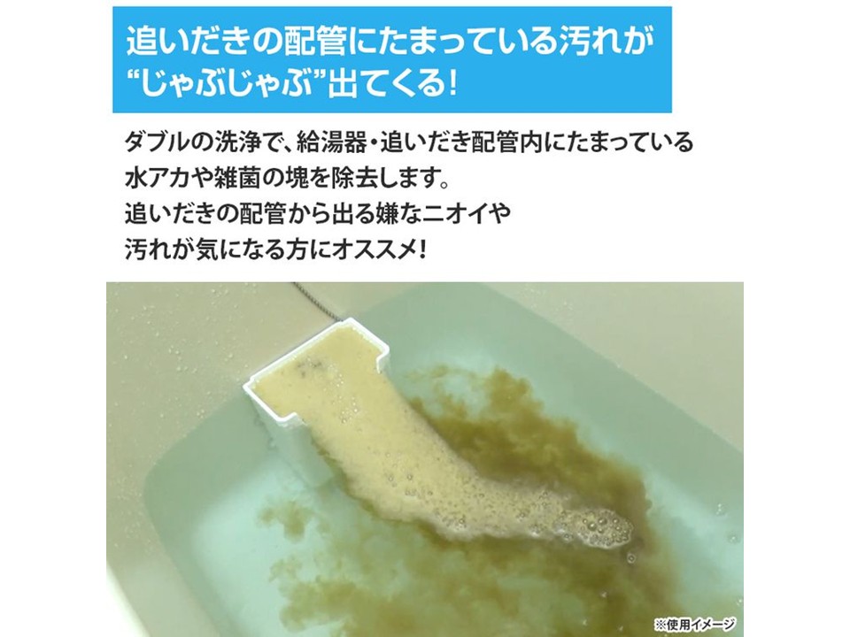 じゃぶじゃぶクリーン 洗浄カップ付き | YBCやまがた情熱市場