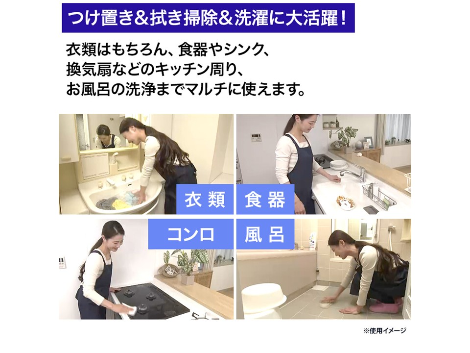 酸素系漂白除菌洗剤ファイブクリーンセット(1,5kg×2袋） | YBCやま