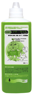マザータッチ（洗濯用） 