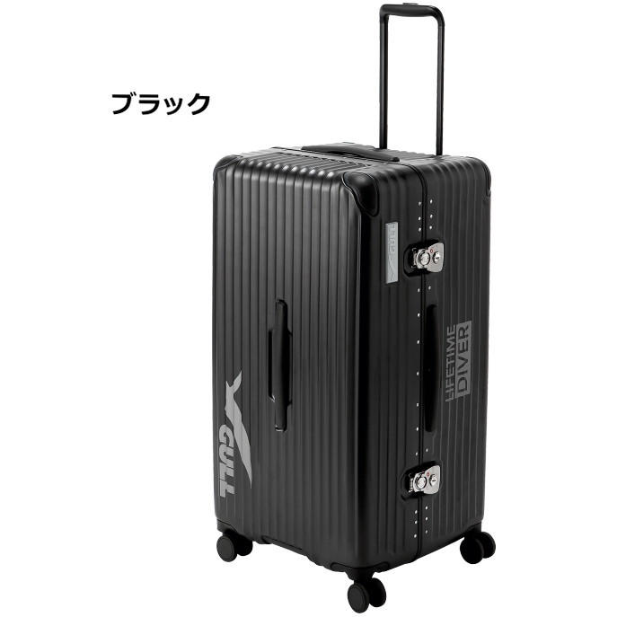 ネイビー ハードシェルキャリーケース GULL ハードシェル スーツケース GB-6506C | タニダWEBショップ