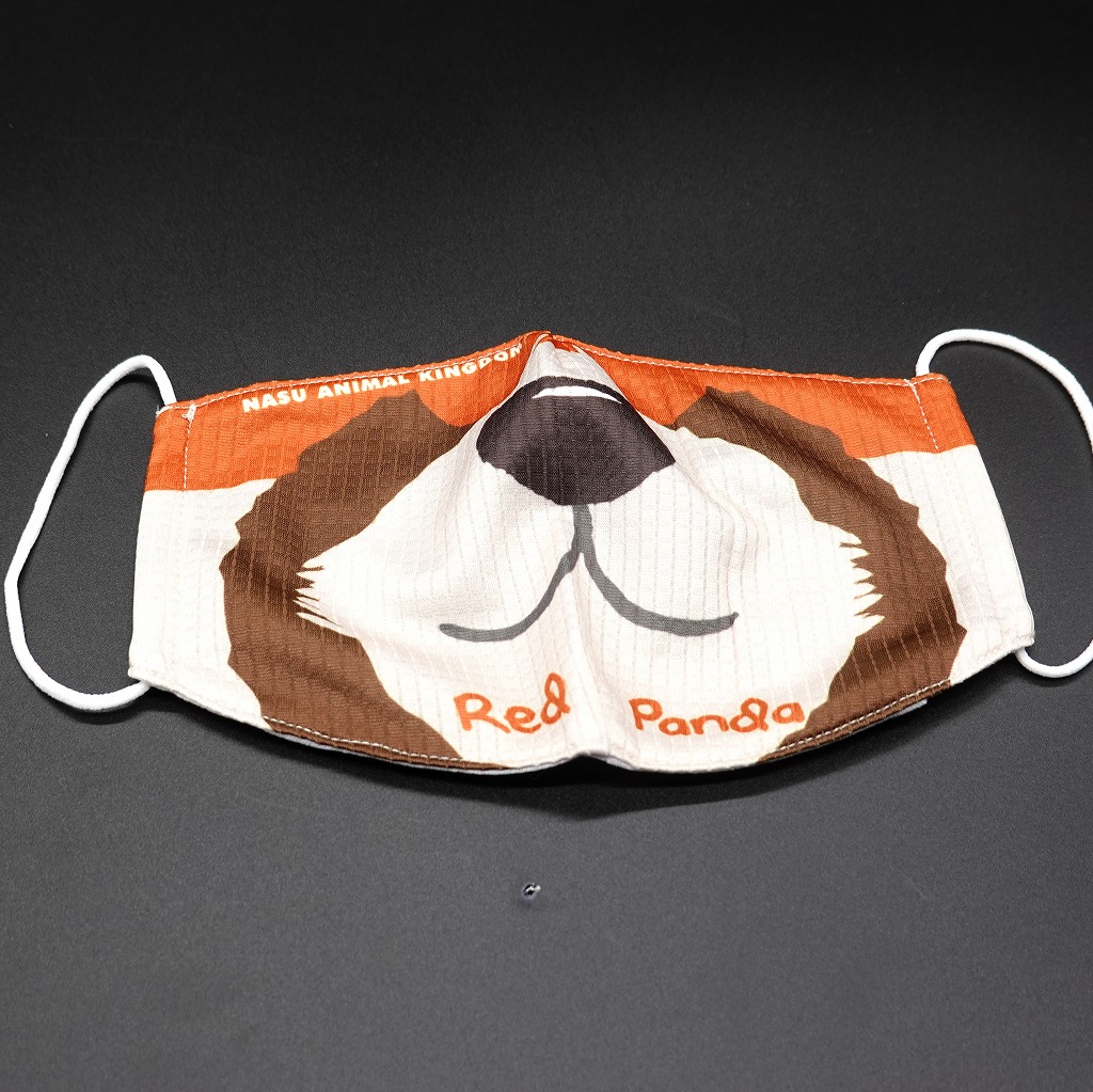 アニマルフェイスマスク レッサーパンダ 口元 Original 那須どうぶつ王国ネット