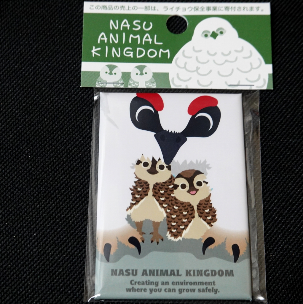 （〇4822）イッタラ展 限定マグネット 全10種 新品未使用 イッタラ展 限定マグネット全10種 新品未使用 - メルカリ