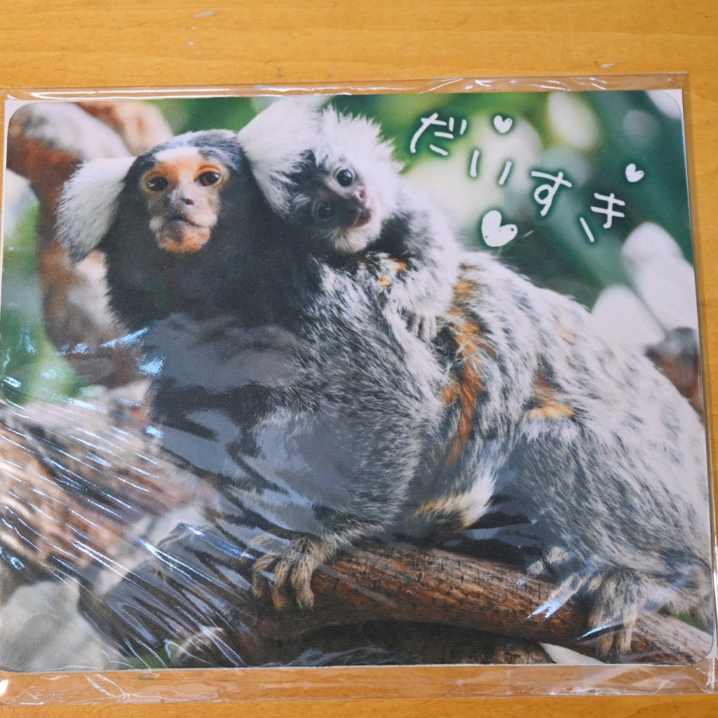 マウスパッド ラバーマット コモンマーモセット親子 Original 那須どうぶつ王国ネット