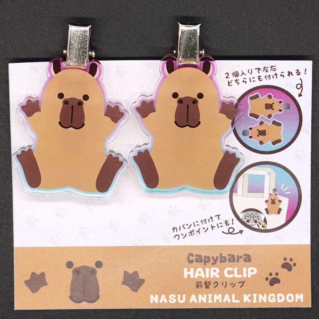 前髪クリップ 2個set カピバラ Original 那須どうぶつ王国ネット