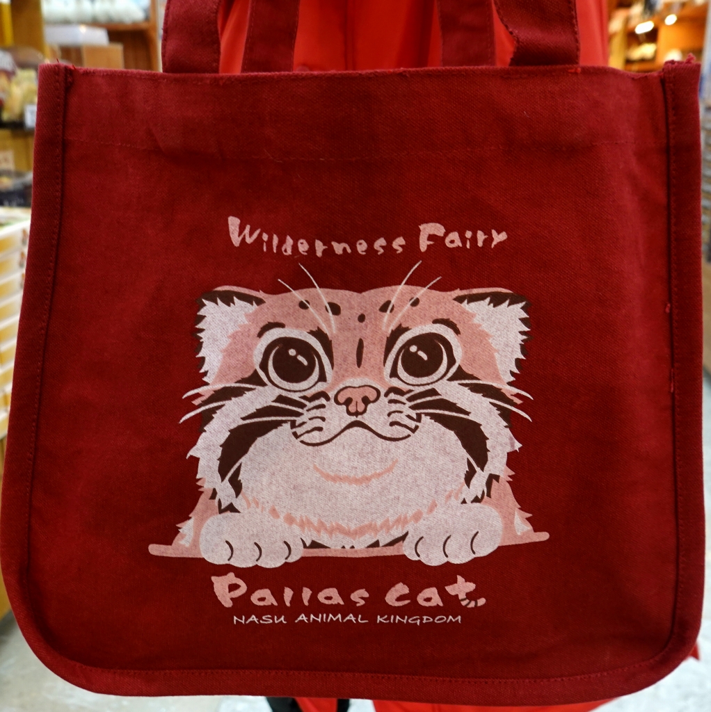 ウォッシュキャンバスホリデートート マヌルネコ M【Original】丈夫で