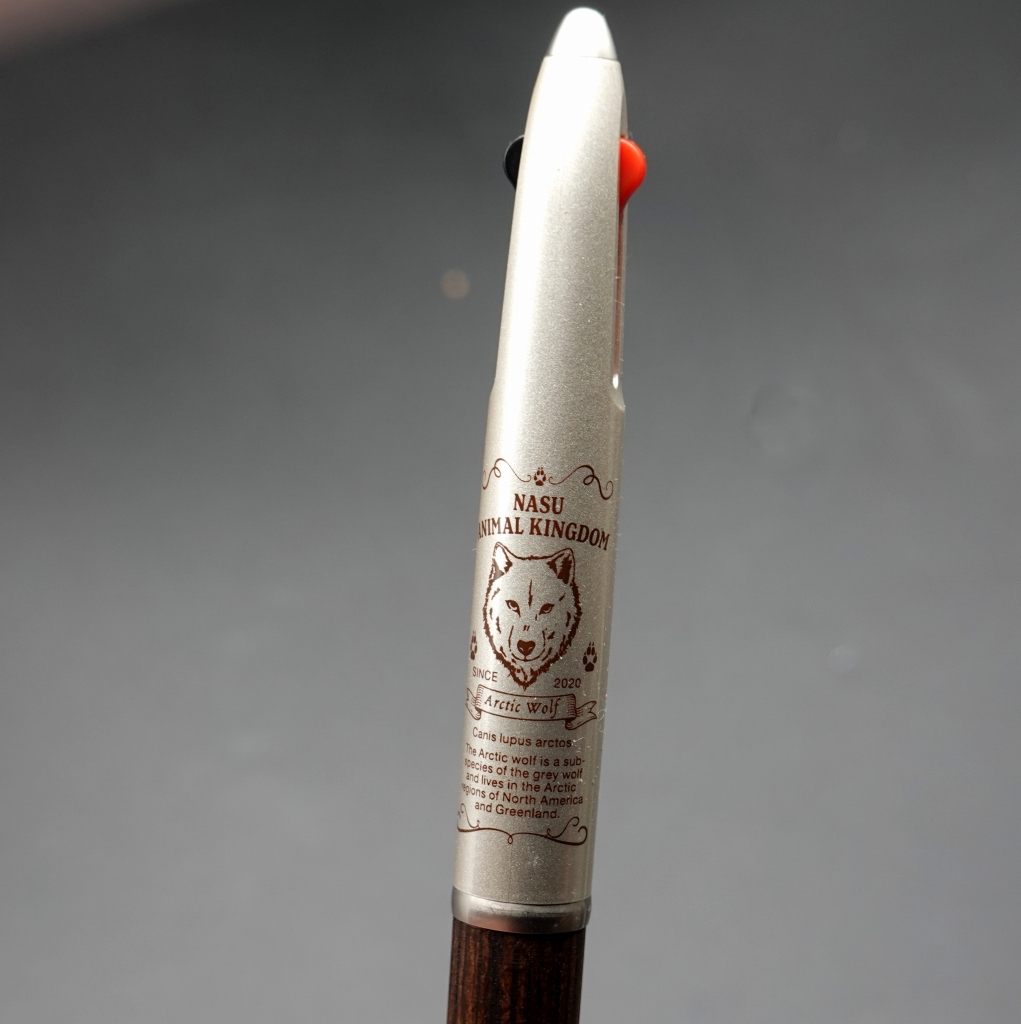 ピュアモルト ジェットストリーム オオカミ 【Original】2色ボールペン