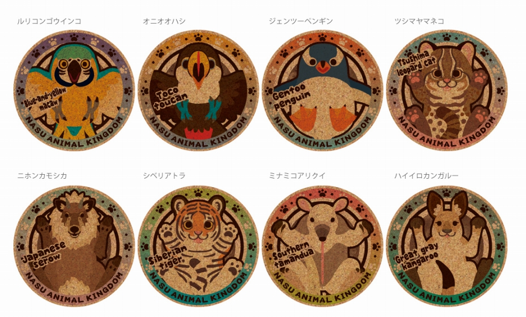 コルクコースター ニホンカモシカ【Original】 | 那須どうぶつ王国ネット