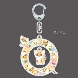 フリフリアクリルキーホルダー スナネコ【Original】レトロシリーズ