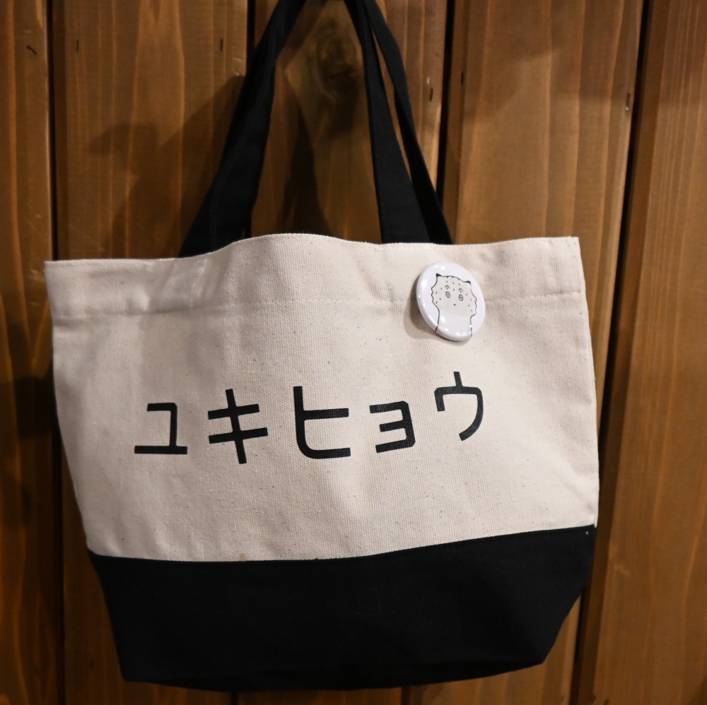 まもろうPROJECTユキヒョウ リサイクルミニトート缶バッジ付