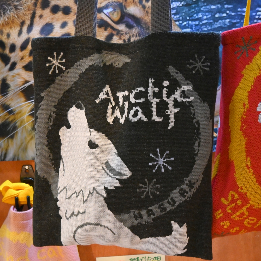 ニットトートR5 ホッキョクオオカミ ブラック【Original】内ポケット1