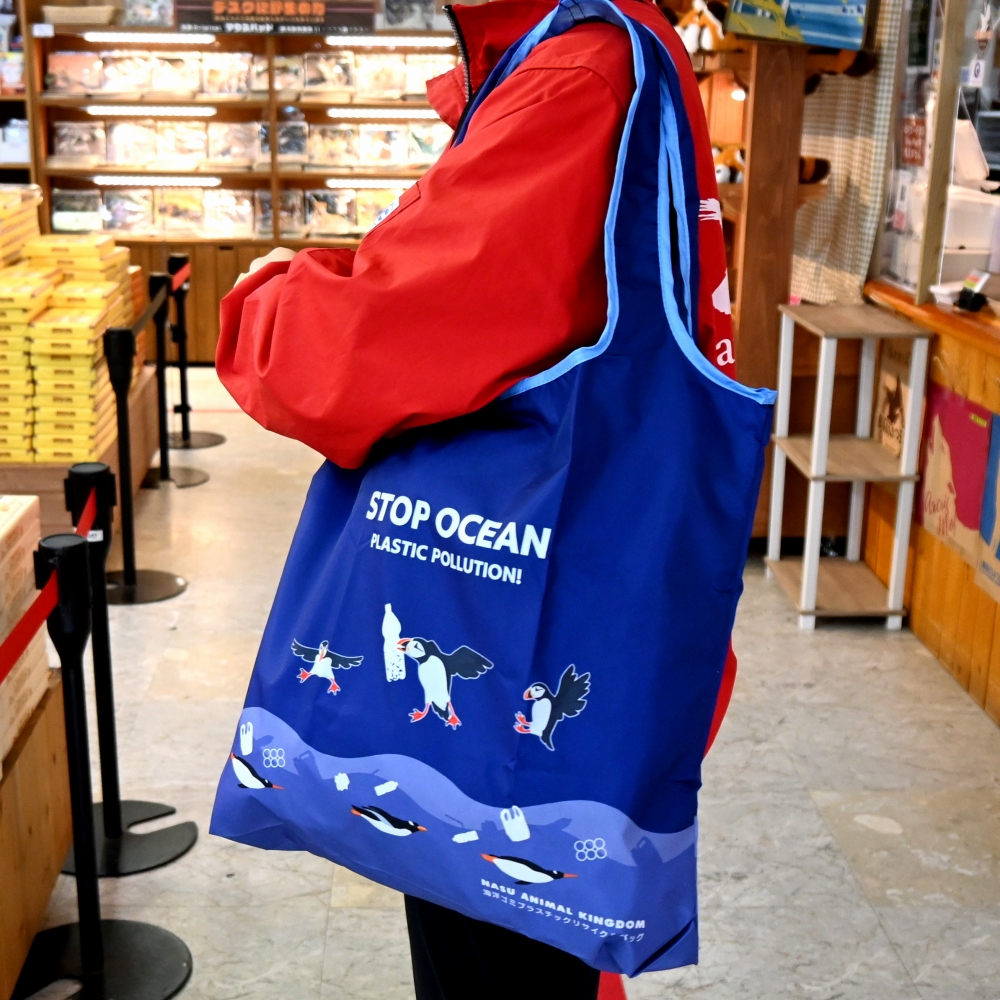 海洋ゴミプラスチックリサイクル エコバッグ【Original】 | 那須