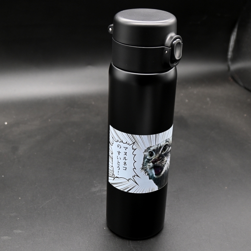 　マヌルネコ マヌルネコのうた!」ワンタッチボトル480ml ブラック【Original