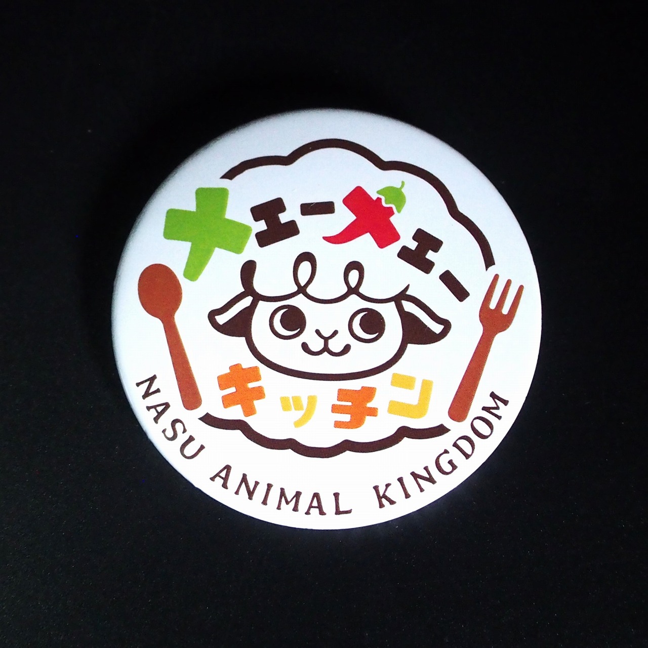 あつ森】あつまれどうぶつの森予約特典「オリジナル缶バッジ」が