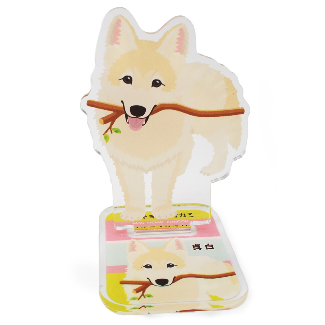 ホッキョクオオカミ真白 アクリルスタンド 【original】 | 那須