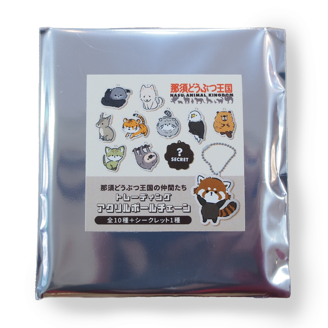 original】那須どうぶつ王国の仲間たち トレーディングアクリルボール