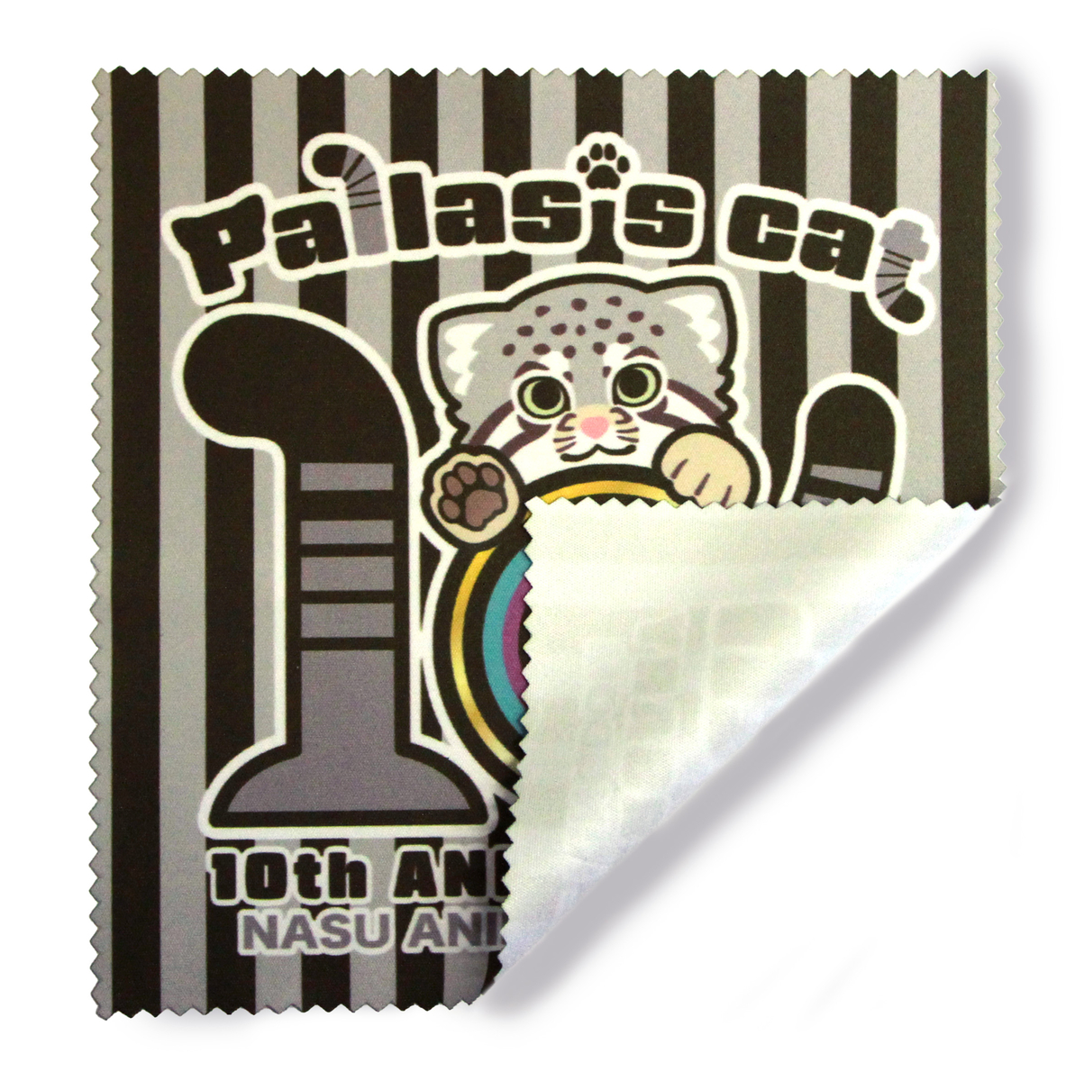 original】マヌルネコ来園10周年 10周年ロゴ マルチクリーナー