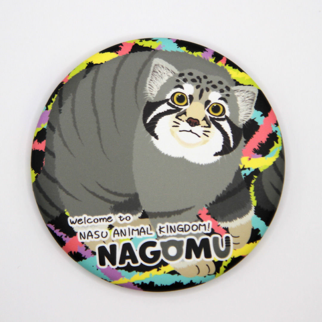 那須どうぶつ王国　アジアの森　缶バッジ　アクキー　コンプリートセット　マヌルネコ 那須どうぶつ王国ネット