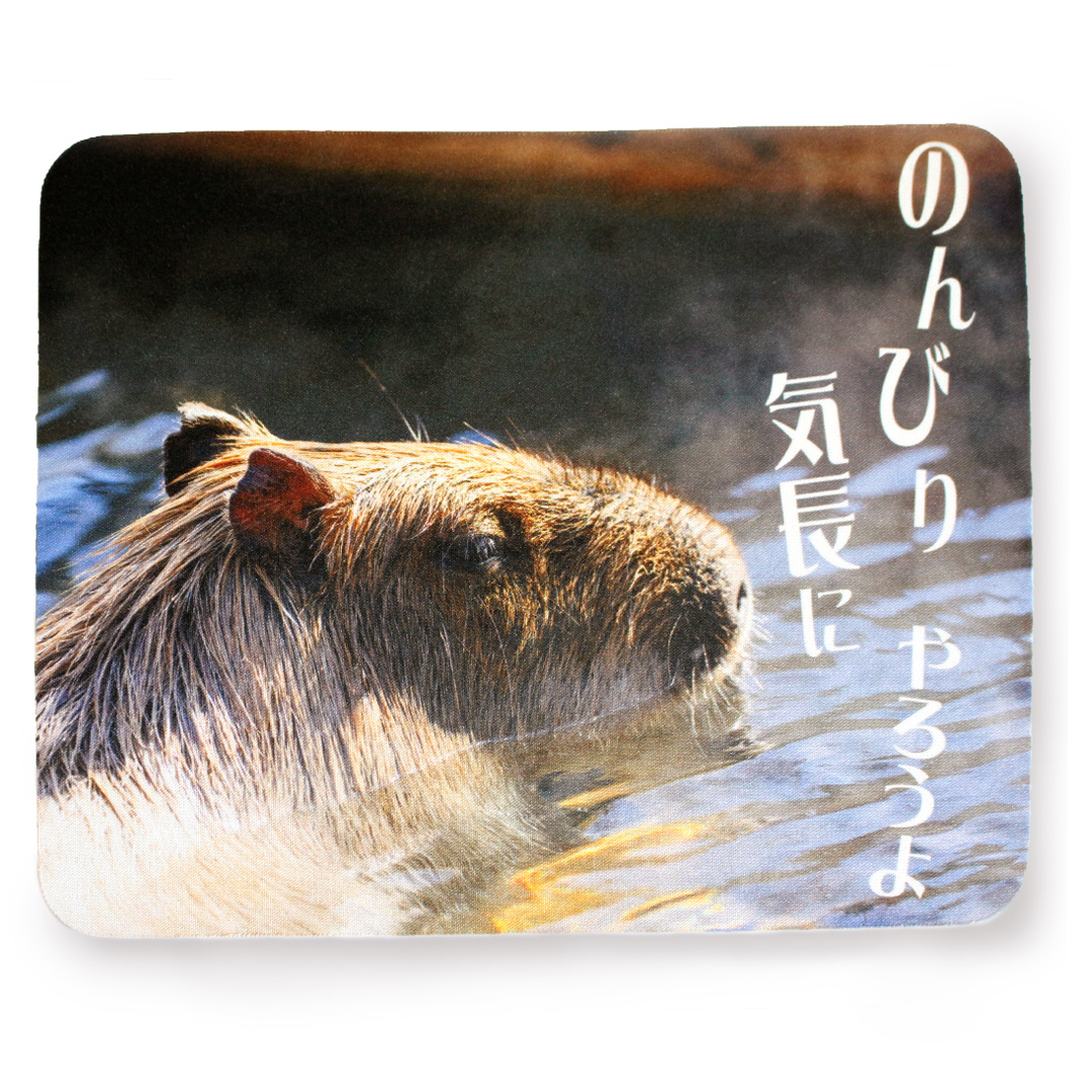 マウスパッド/ラバーマット カピバラ【original】「のんびり やろうよ