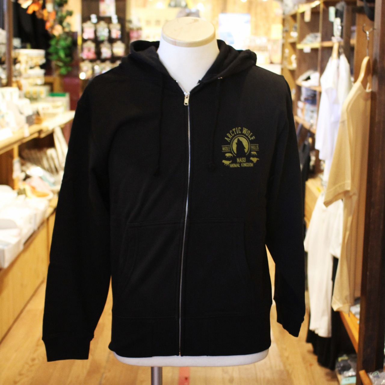 original】遠吠えパーカー （大人用） | 那須どうぶつ王国ネット