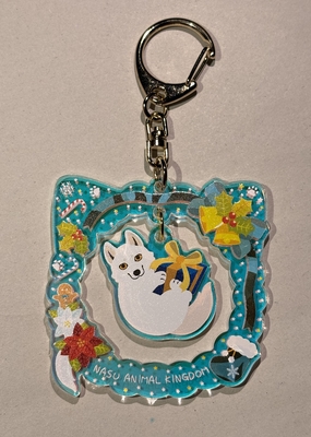 クリスマスプラプラキーホルダー　ホッキョクオオカミ