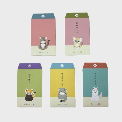 ポチ袋 ５枚セット