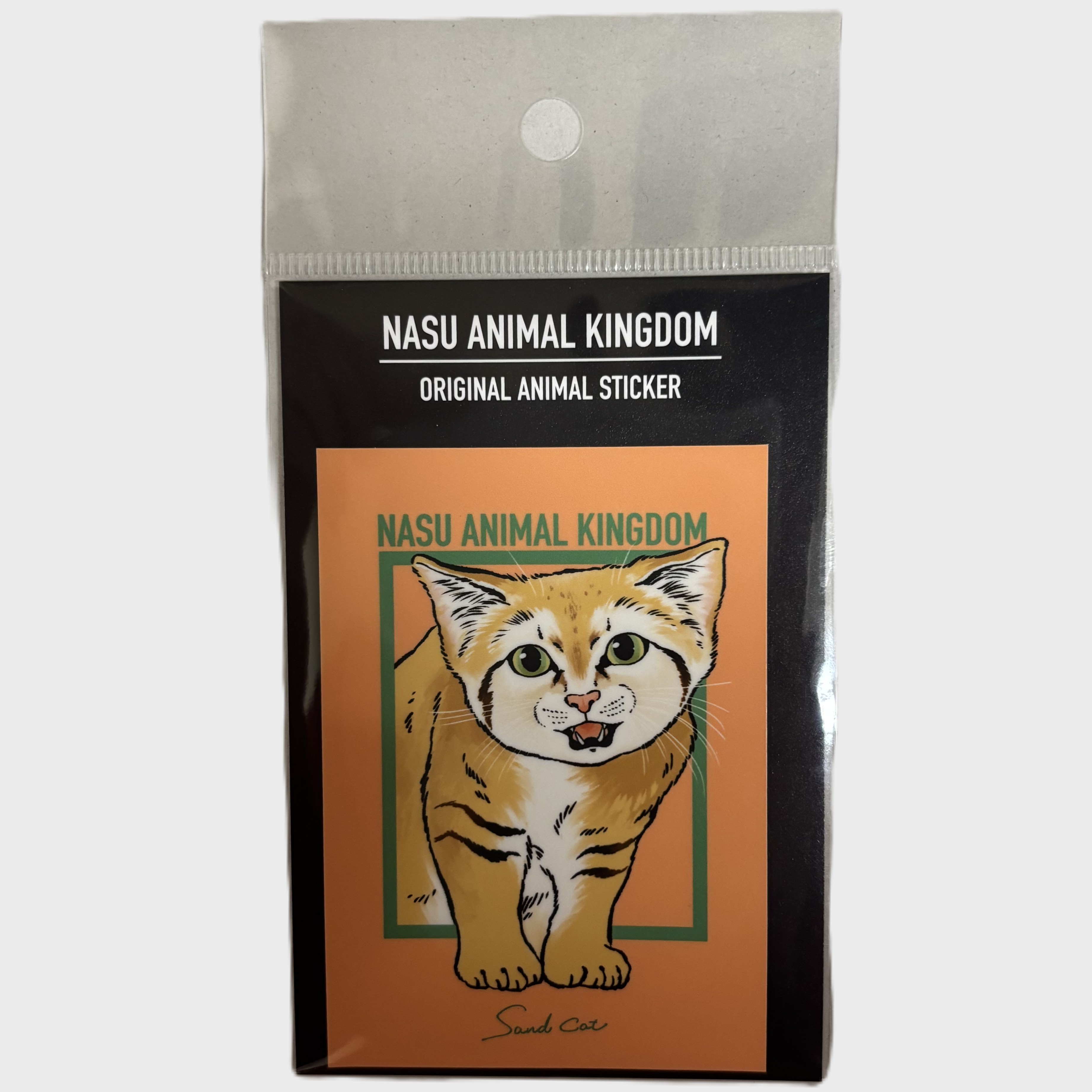 Original】あんぐりステッカー スナネコ | 那須どうぶつ王国ネット