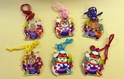 2026年お正月キーホルダー