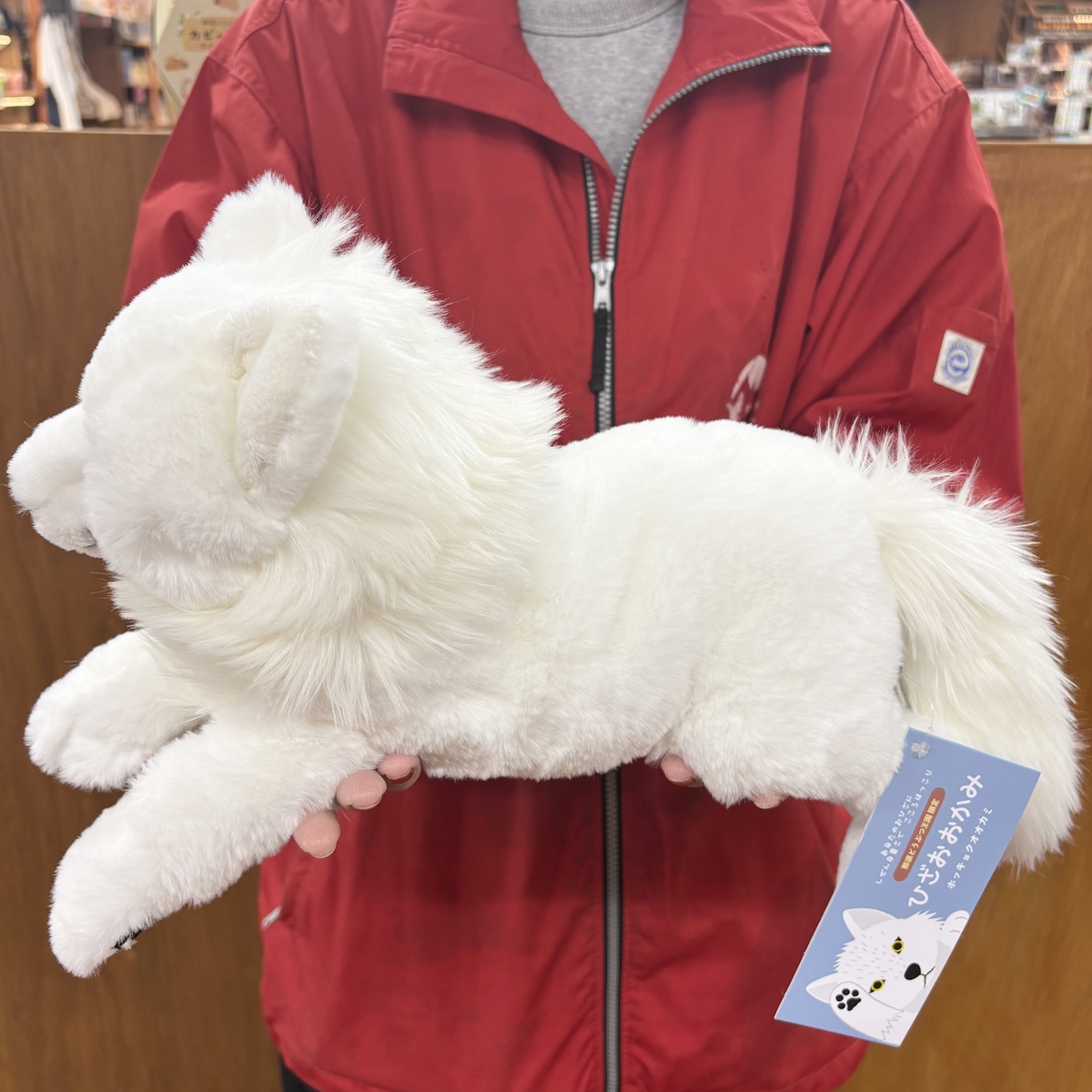 Original】ひざオオカミ ホッキョクオオカミ S | 那須どうぶつ王国ネット