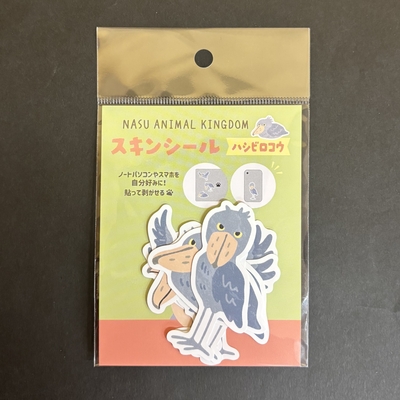 【original】スキンシール　ハシビロコウ