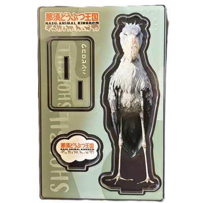 【original】ハシビロコウプレート型アクリルスタンド　直立