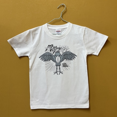 バサッ ハシビロコウ威嚇Tシャツ 【Original】 油断禁物 さあ来い!