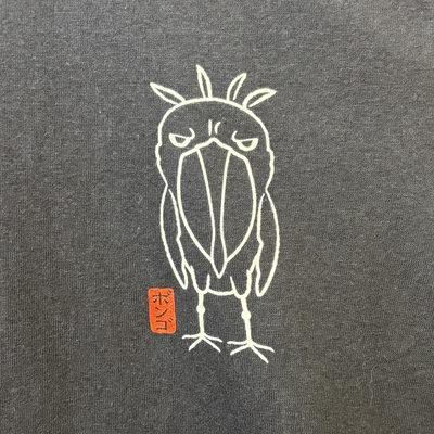【Original】ハシビロコウ　ボンゴTシャツ 子供用