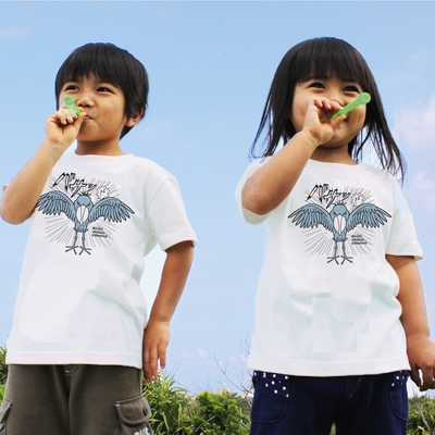 バサッ ハシビロコウ威嚇Tシャツ 子供用 【Original】油断禁物 さあ来い!　90cm～130cm