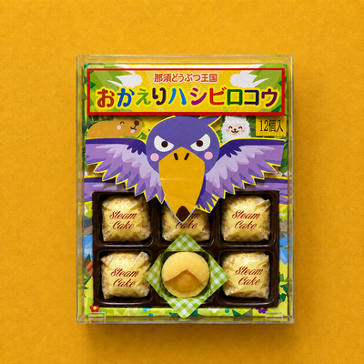 【Original】おかえり ハシビロコウ 蒸しケーキ12個入り
