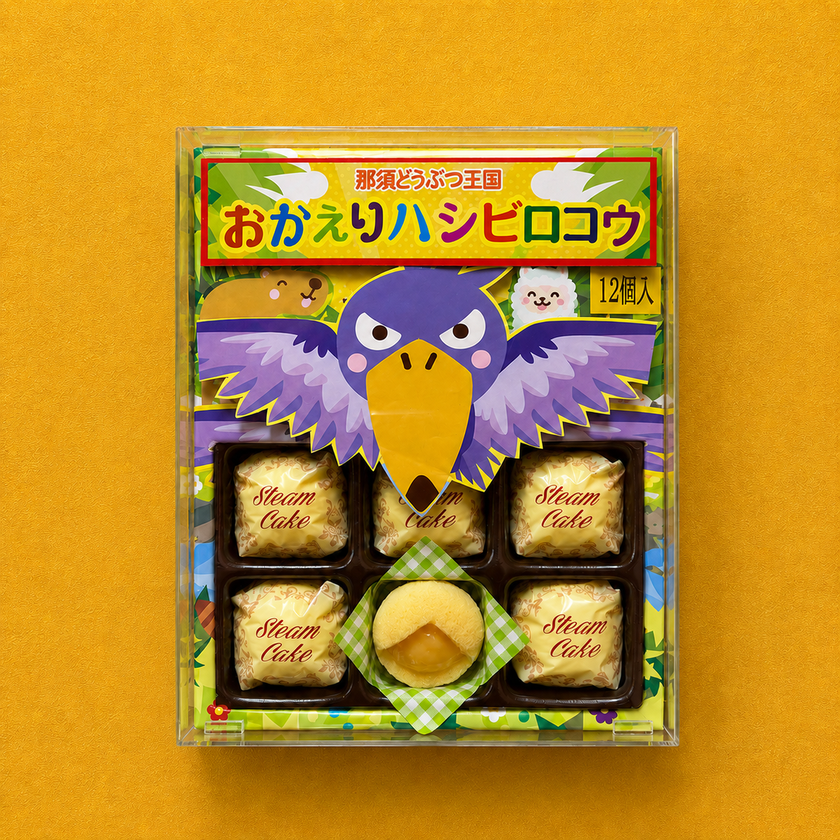 おかえりハシビロケーキ