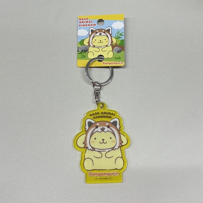 ポムポムプリン&times;レッサーパンダ 薄型アクリルキーホルダー 【那須どうぶつ王国オリジナル】コラボレーション