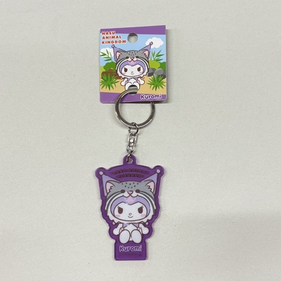 クロミ&times;マヌルネコ 薄型アクリルキーホルダー 【那須どうぶつ王国オリジナル】コラボレーション