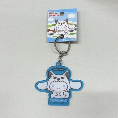 シナモロール&times;ホッキョクオオカミ 薄型アクリルキーホルダー 【那須どうぶつ王国オリジナル】コラボレーション
