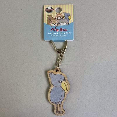 【Orignal】MOKUキーホルダー ハシビロコウ ふりむき