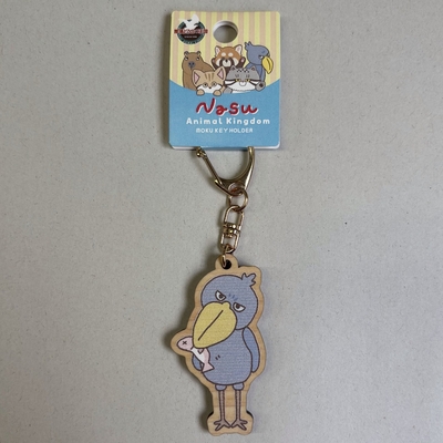【Orignal】MOKUキーホルダー ハシビロコウ ごはん