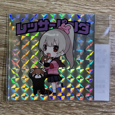 【名取さな&times;那須どうぶつ王国】第2弾コラボ商品 名取と王国のどうぶつキラキラステッカー (レッサーパンダ)