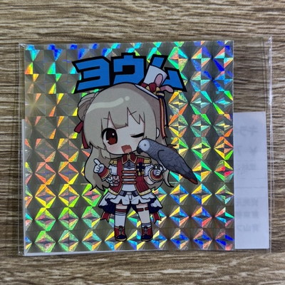 【名取さな&times;那須どうぶつ王国】第2弾コラボ商品 名取と王国のどうぶつキラキラステッカー (ヨウム)