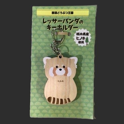 【Original】ヒノキ間伐材キーホルダー レッサーパンダ