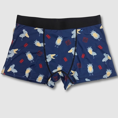 【Orignal】ハシビロコウ ボンゴ ボクサーパンツ