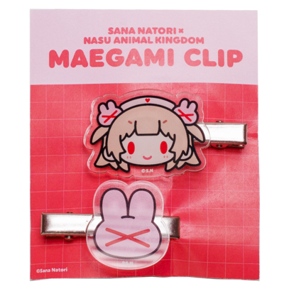 【名取さな&times;那須どうぶつ王国】さなちゃんねる前髪クリップ