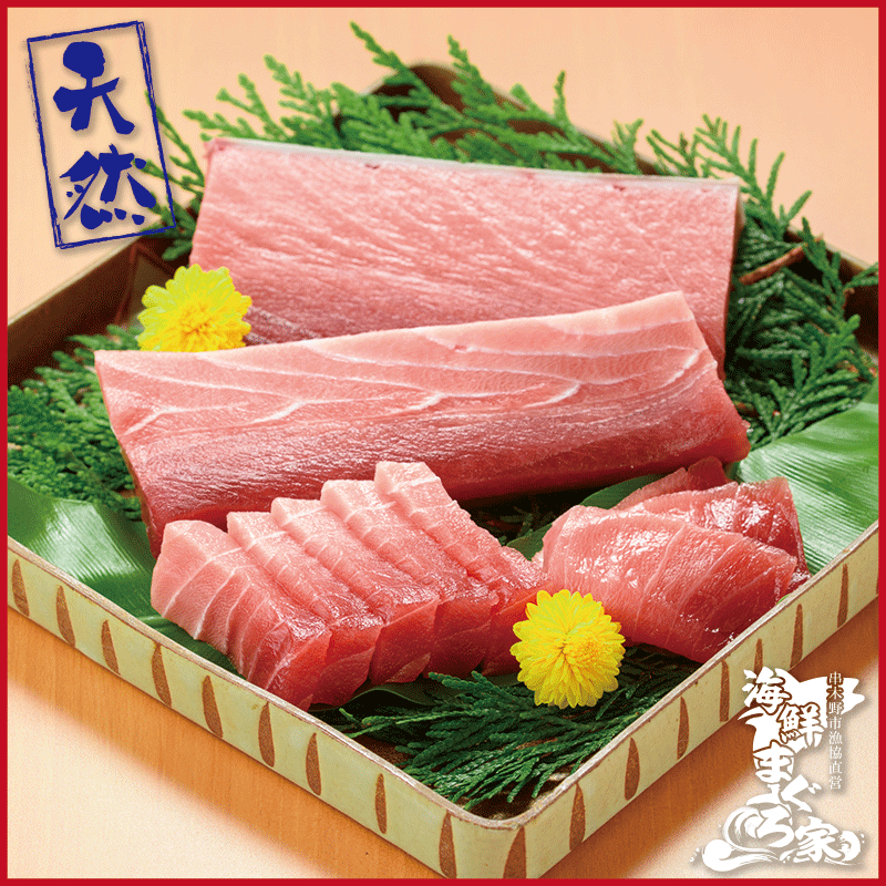 高級まぐろ中とろセット 送料込 まぐろ家通販