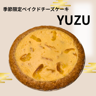 季節限定ベイクドチーズケーキ　YUZU
