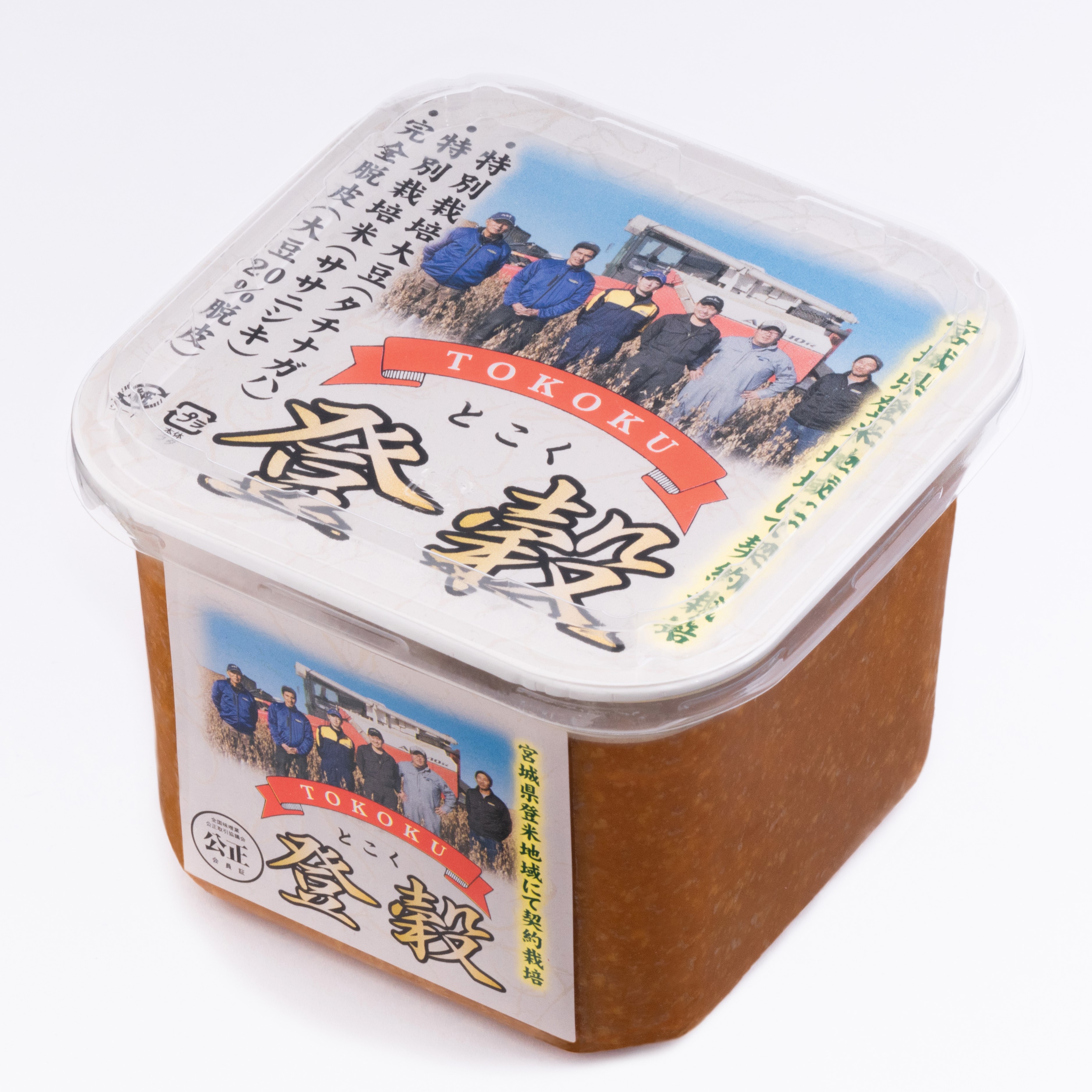 【えるみそ】 登穀味噌（とこくみそ） 750g | ヤマカノ オンライン