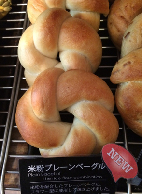 【季節限定】米粉プレーン